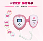 【顺丰+领卷】天使之音胎心仪 家用多普勒孕妇听胎儿胎音仪100S4-tmall.com天猫