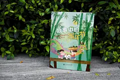 《故事中的端午节》画稿画稿_4_柿子插画_来自小红书网页版