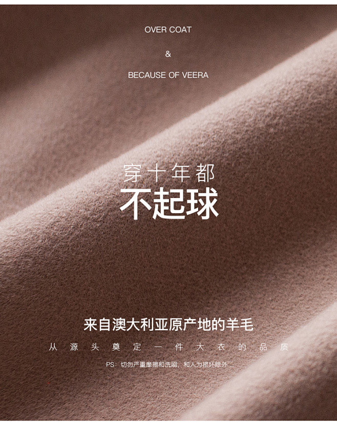 伟清说：这些详情页不错