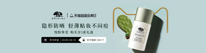 悦木之源官方旗舰店