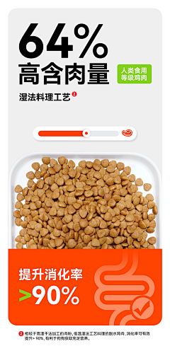 夏简若120采集到冰淇淋详情参考