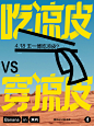 006qh7j9gy1h1a9bv2eg4j30u0140qae.jpg (1080×1440)