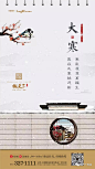 【作品】2018二十四节气之大寒 —— 看这些就够了