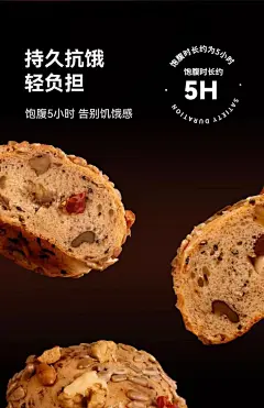 沈小善八宝坚果欧包全麦面包低大列巴五谷杂粮无餐包糖早餐油粗脂-tmall.com天猫