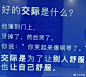 全网寻找更多这种充满... - @口大奇瘪瘪的微博 - 微博