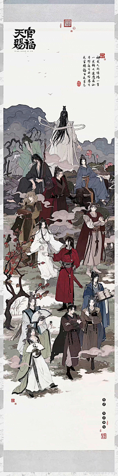 墨染清眉采集到江湖宝典