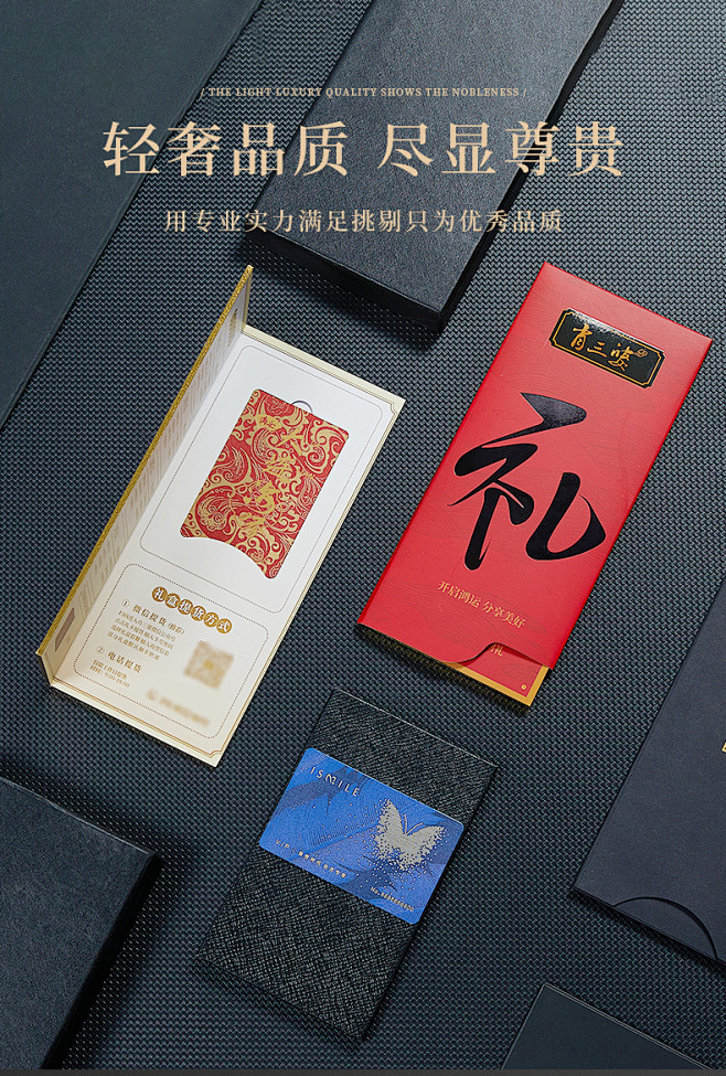 会员卡定制作设计vip卡包装订制pvc卡...