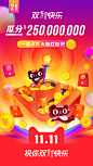 设计素材