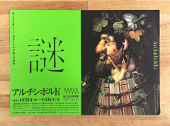 毕竟只有黑色了采集到B - 排版 版式