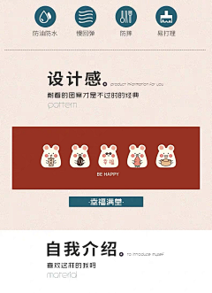 LIN大哈采集到地垫