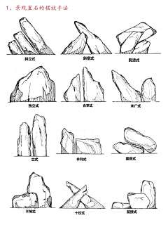 低空飞行的橘座采集到线