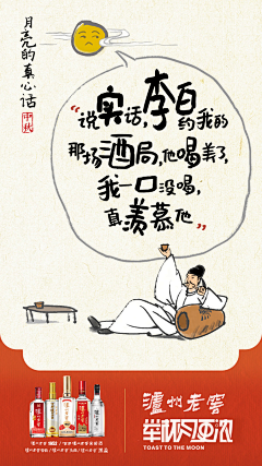 早睡早起ccc采集到新春好图-文案
