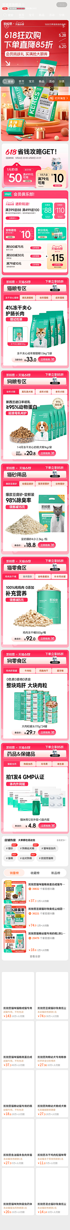 Sily-采集到首页