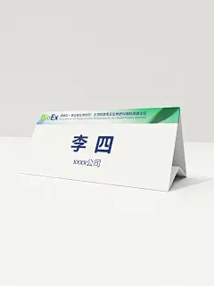 桌牌2