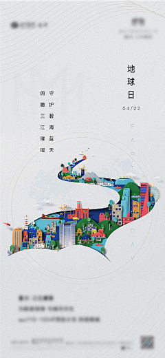 玉屏小公主😊采集到骑车