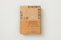 大何03采集到杂志/书籍封面