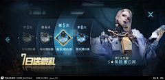 ck·采集到签到