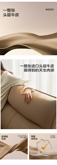 电商小白real采集到详情页