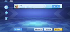 佳菁888采集到竞速游戏