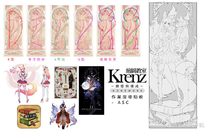 #kk魔法学院# 
我来丢人惹OVO
终...