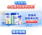 爱他美官方旗舰店 (5)