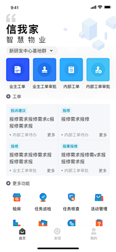 nineDesign采集到202105-App