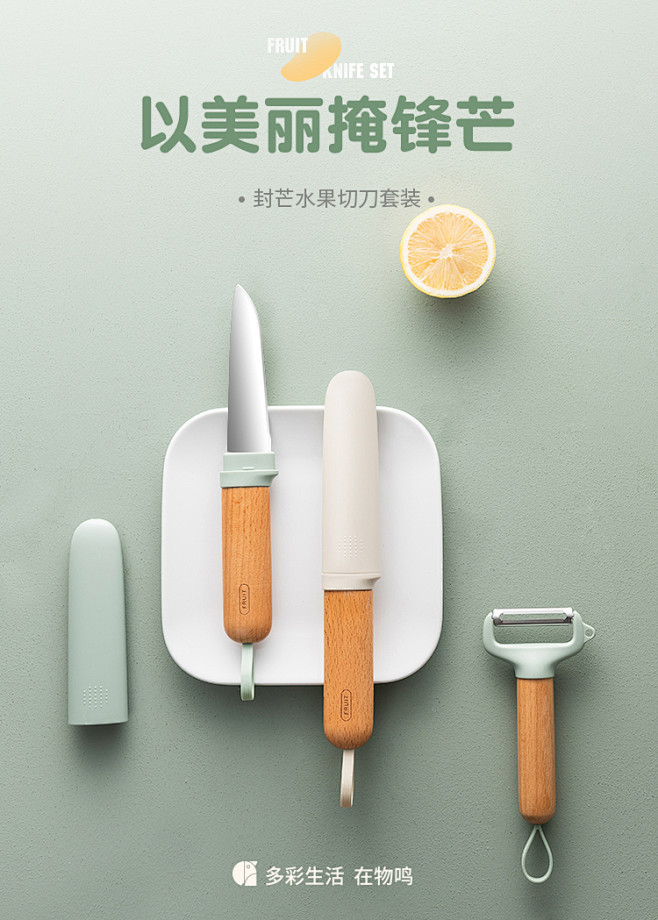 物鸣水果刀厨房家用高档不锈钢瓜果刀削皮刀...