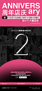 e2预热结束倒计时2 