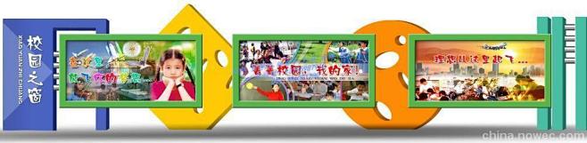 造型宣传栏的搜索结果_百度图片搜索