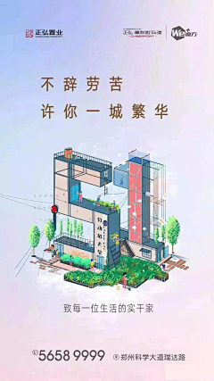 媛媛Design采集到构成