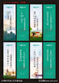 地产旅居吊旗道旗-源文件-志设网-zs9.com
