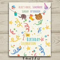 卡通可爱手绘水彩星星小熊宝宝满月百天生日宴水牌海报PS设计素材-淘宝网