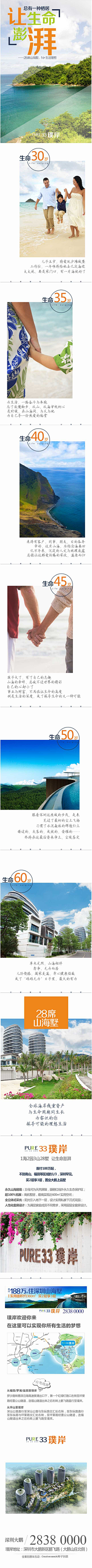 rupiao采集到字体
