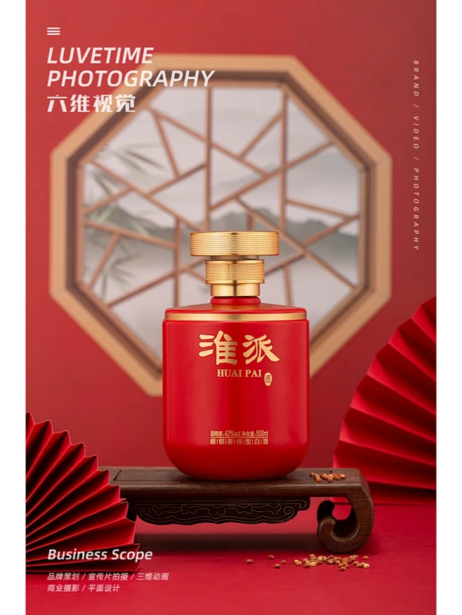 不同类型的白酒怎么拍白酒拍摄 - 小红书