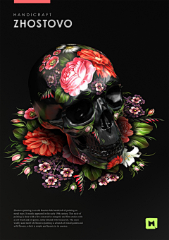 zhoujp采集到skull