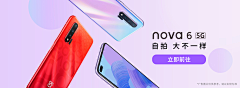 搬砖小小哥采集到banner