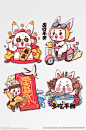 2023新春兔年国潮风喜庆元素
