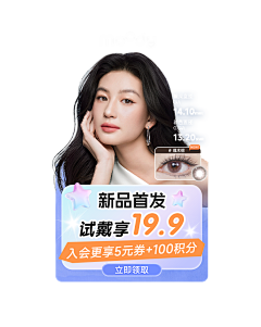 顺顺梨梨好运采集到弹窗