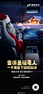 #平安夜#
圣诞老人想提前下班
快把这个秘诀告诉Ta
开#捷途大圣# 送礼物更快
捷途汽车祝你平安不止今夜
你今天准备送出什么礼物，或者你今天有收到什么礼物吗？评论区抽3位小伙伴送出精美礼品 ​ O抽奖详情 ​​​​
