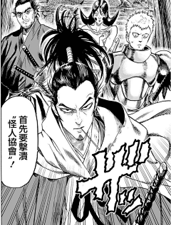 城之内采集到村田雄介