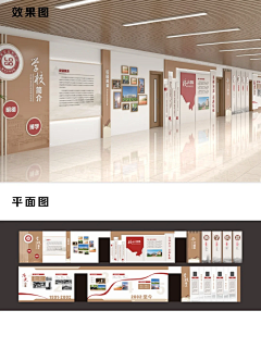 初心可贵采集到公司形象设计