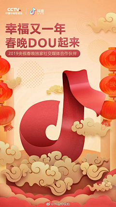 用户13469采集到平面设计_系列海报