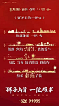 狮山原著 车位 趣味系列-3