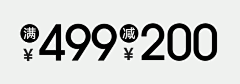 To鳄鱼小姐123采集到电商&无线端