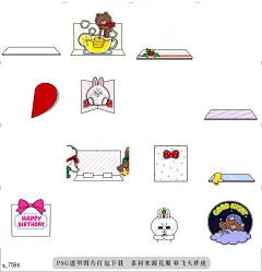 a@飞天胖虎 line贴图表情包贴纸LINE贺卡  LINE明星可爱的贺卡贴图来啦！让布朗和可妮帮
