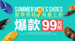 小罗彼得森采集到banner