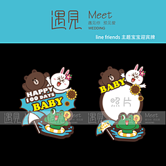 馒头狠想发财采集到展架