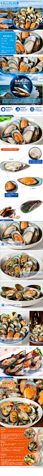 海鲜水产宝贝详情页生鲜食品鱼虾描述PSD分层设计素材模板源文件