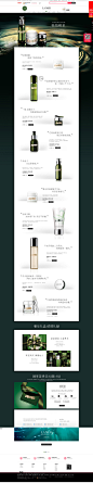 热销传奇-LA MER海蓝之谜官方旗舰店-天猫Tmall.com