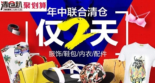 钻展 首焦 推广 淘宝 天猫 直通车 平...